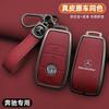 Car Zinc Alloy Leather Key Case Remote Shell For Mercedes Benz A C E S G Class GLC CLE CLA GLB GLS W177 W205 W213 W222 X167 AMG NX8