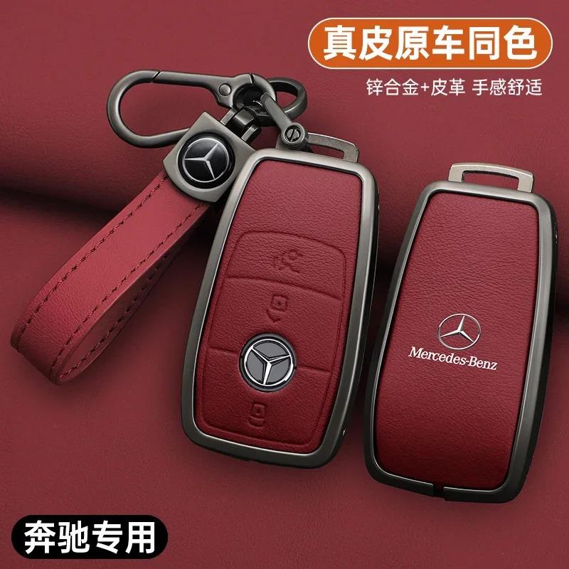 Car Zinc Alloy Leather Key Case Remote Shell For Mercedes Benz A C E S G Class GLC CLE CLA GLB GLS W177 W205 W213 W222 X167 AMG NX8