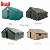 Junshi 98-10 Squad Tent