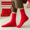 Bright Red Zodiac Year Socks - Unisex New Year Cotton Crew Socks for Weddings and Autumn/Winter 