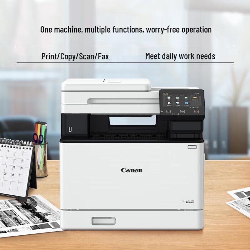 Canon iC MF756Cx A4 Color Laser Multifunction Printer CN plug (adapter included)