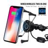 Motorcycle Wired +wireless Fast Charging Mobile Phone Holder QC3.0 Fast Charging
