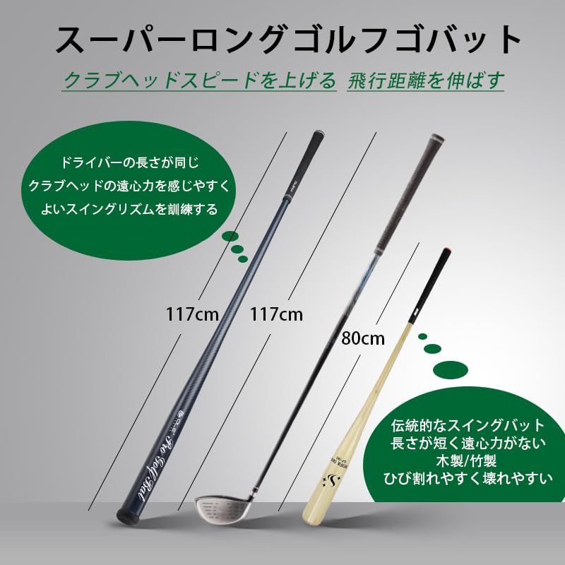 Golf practice golf practice OLE carbon fiber swing practice strengthen your increase your increase your head practice for beginners to advanced for