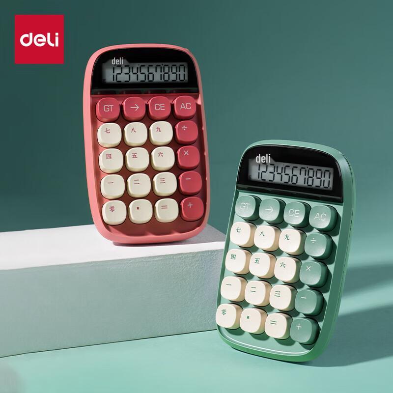Deli DF81 Oriental Culture Limited Edition Fashion Calculator