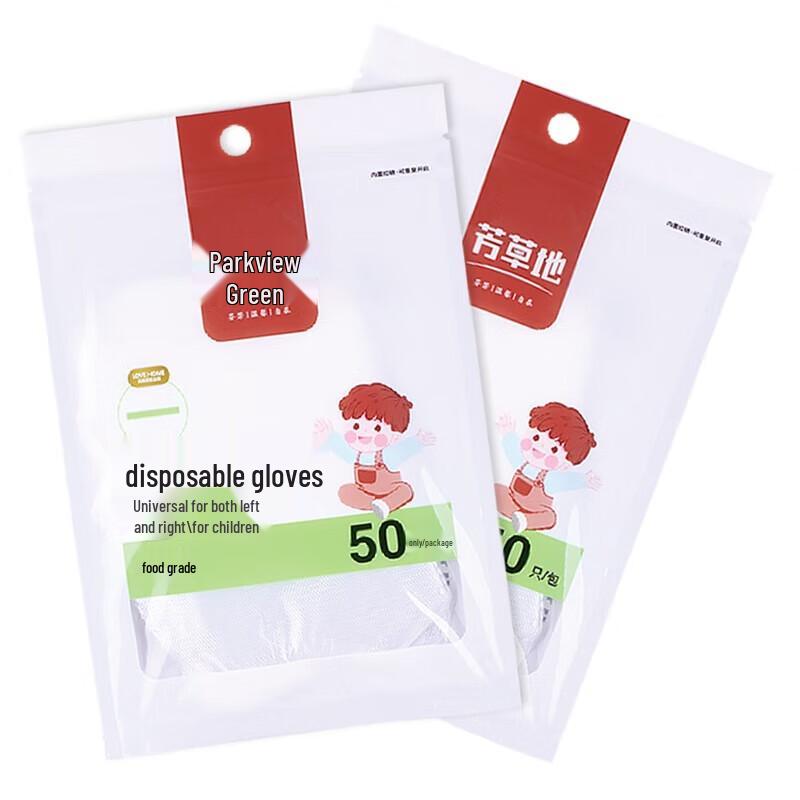 Disposable Kids' PE Gloves (250 Count)