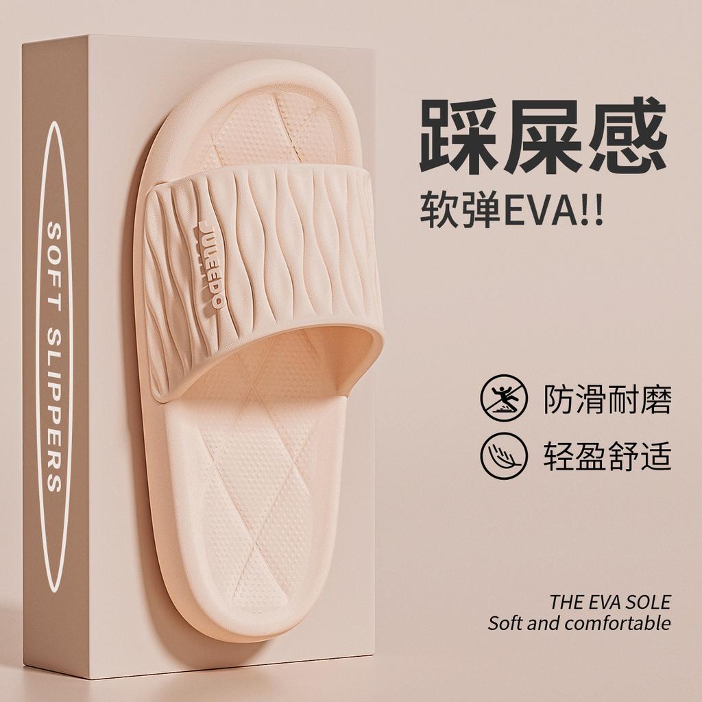 Cool Slippers Women's Summer Home Bathroom Bath Non-slip Home Indoor Men