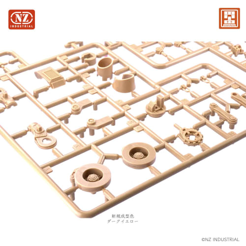 Cavico Kamp Riesen Mars Humanoid Heavy Machine Series, Type IV Humanoid Heavy Machine, Late Production Type/Dark Yellow, 1/35 Scale, Approximately 13.