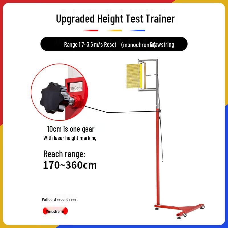 Yining Vertical Jump Trainer CN plug (adapter included)
