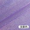 Laser Sequin Glitter Fabric Upholstery By Meters for Costume Stage Decoration Diy Sewing Cloth Soft Thin Glossy Pink Blue White