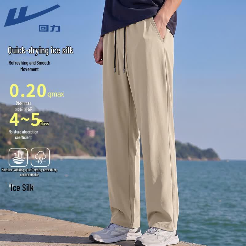 Warrior Men's Ice Silk Quick-Dry Casual Pants