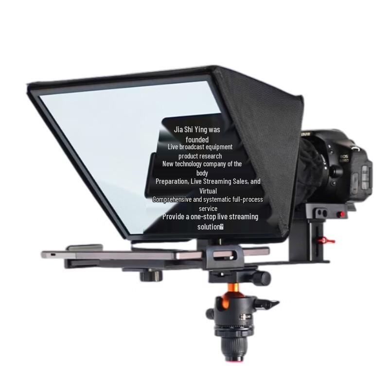 Jiashiying JS12/JS12 Plus Professional Teleprompter