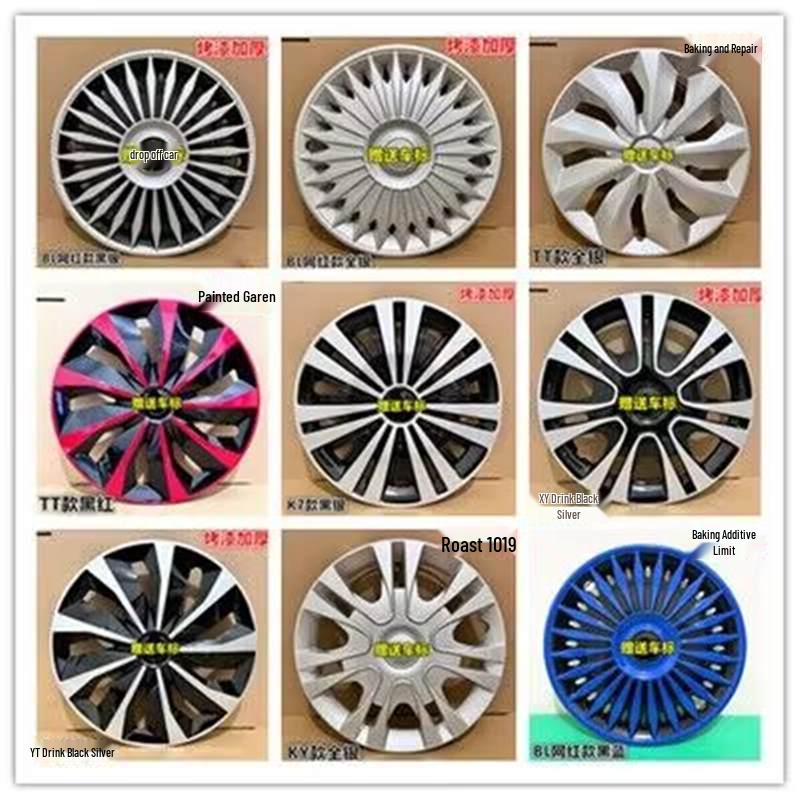 Совместимые 13-дюймовые колпаки ступицы и дисков для Chery QQ3