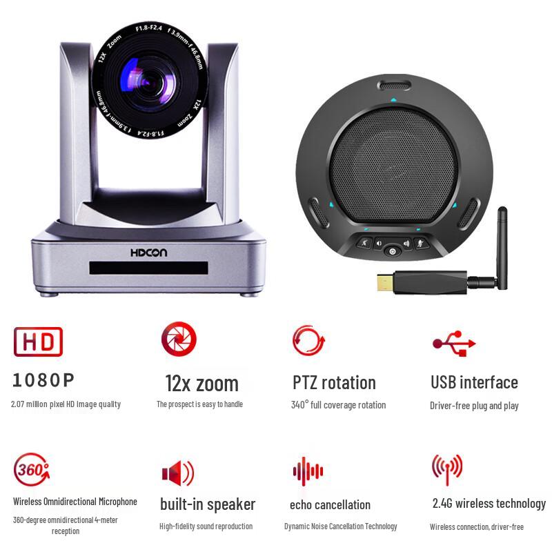 HDCON T7731 12x Optical Zoom Video Conference Camera Kit with Wireless Omni-directional Mic (CN version)
