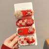 4 шт. Новогодние Плюшевые Пони Заколки Атмосферные BB Клипсы Милые Мультяшные Год Лошади Заколки Красная Серия Аксессуары Для Волос Подарки