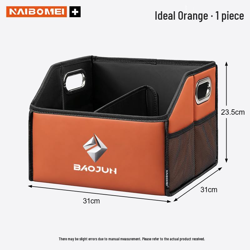 Ящик для хранения в багажник для Baojun 560, 730, 510, 310, KiWi и RC3 - Декоративный контейнер для хранения.