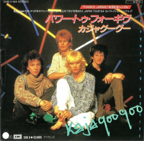 7inch Record KAJAGOOGOO - Power To Forgive / Islands EMS17484PROMO EMI 1984 Japan Dance & Electronica Used