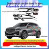 Комплект для дооснащения умными доводчиками для 4-дверной модели Geely Xingyue L/Monjaro