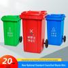 Yuzhuxun 240 л Прочная мусорная корзина с педалью