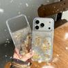 Чехол для телефона «Счастливый кот с пересыпающимся песком» для iPhone 14/13/12 ProMax - Ударопрочный