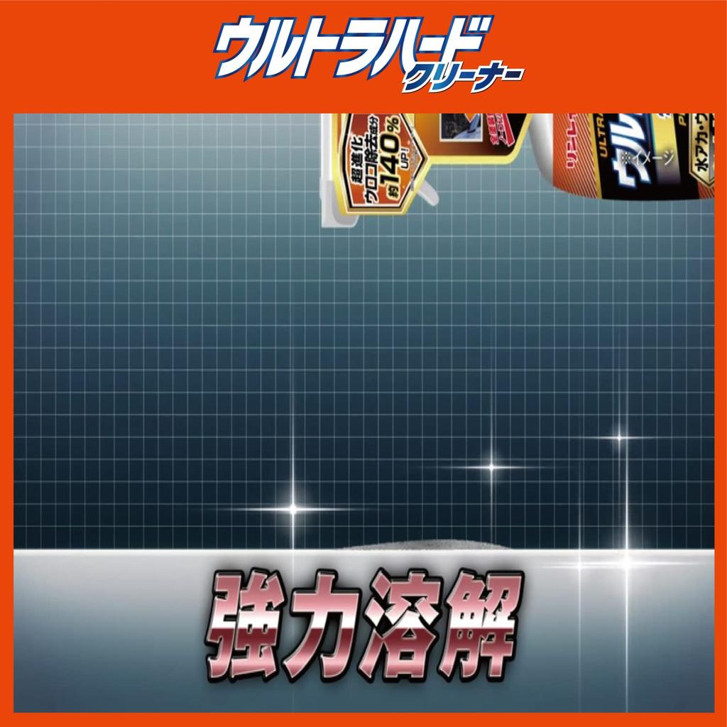 RINREI Automotive Exterior Ultra Hard Cleaner for Water and Water Spots 700ml Marks, Scales, B-39