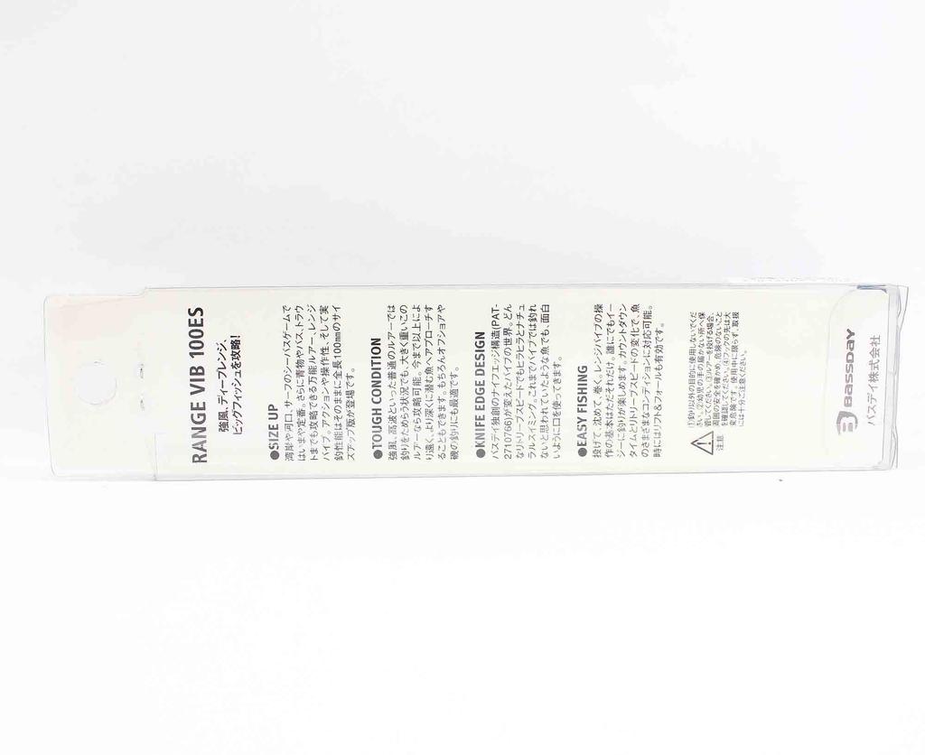 Bassday Range Vibe 100 ES Extra Тонущая вибрационная приманка M-240 (0232)