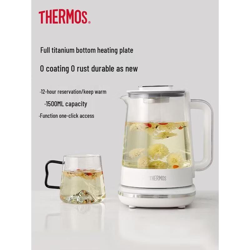 Thermos Многофункциональный чайник для здоровья и заварник 1,5 л