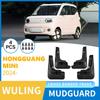 2024 Wuling Hongguang Mini Car Gen 3 Передний и задний брызговик шины Кожаный модификатор