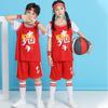 Kids Basketball Uniform Set Fake Two-Piece Quick Dry Sport Jersey Boys Girls Performance Outfit