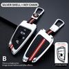 Metal Car Key Case Cover for BMW 520 F10 F30 F18 118i 320i 1 3 5 7 Series X3 F25 X4 M3 M5 Keychain Bag Shell Accessories Holder