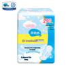 Beishute Ultra-Thin Breathable Daily Sanitary Pads