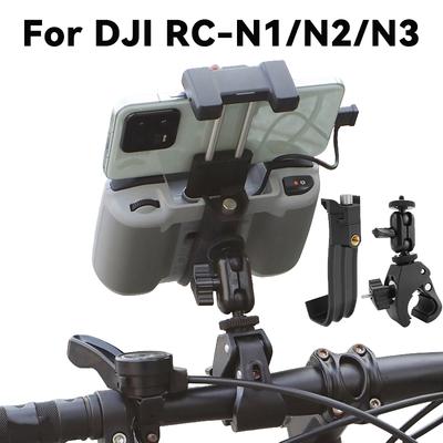 Крепление для велосипеда для контроллера DJI RC-N1/N2/N3, крепление на руль мотоцикла для DJI Mini 3/4 Pro /NEO/ Mavic 3/3 Pro, аксессуары