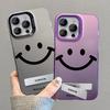 Applicable To Apple 14promax Mobile Phone Case Iphone15 Simple Smiley Face Bracket 13/12/11 Color Silver Matte XR