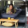 Iris Ohyama Air Bed with Pump Emergency Car Camping Air Mattress - Use, Camping, Evacuation, Equipment, ABD-1NR