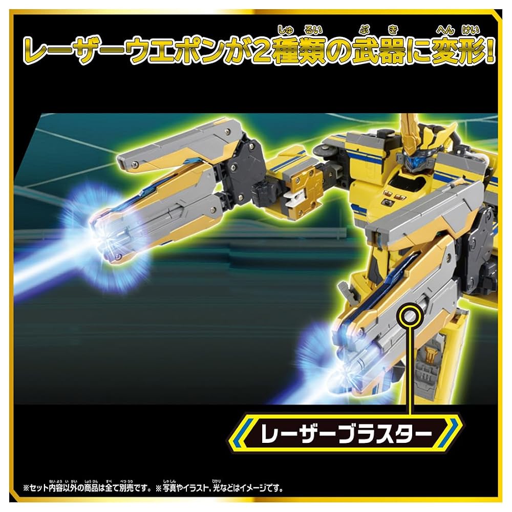 TAKARA TOMY Plarail SGX10 Shinkalion package instructions Yellow