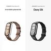 Xiaomi Smart Band 10 NFC Edition (Китайская версия)