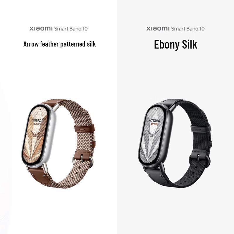 Xiaomi Smart Band 10 NFC Edition (Китайская версия)