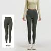 Women's Seamless Long Fitness and Sports Pants, Tight-fitting Waist, Running and Hip-lifting Yoga Pants