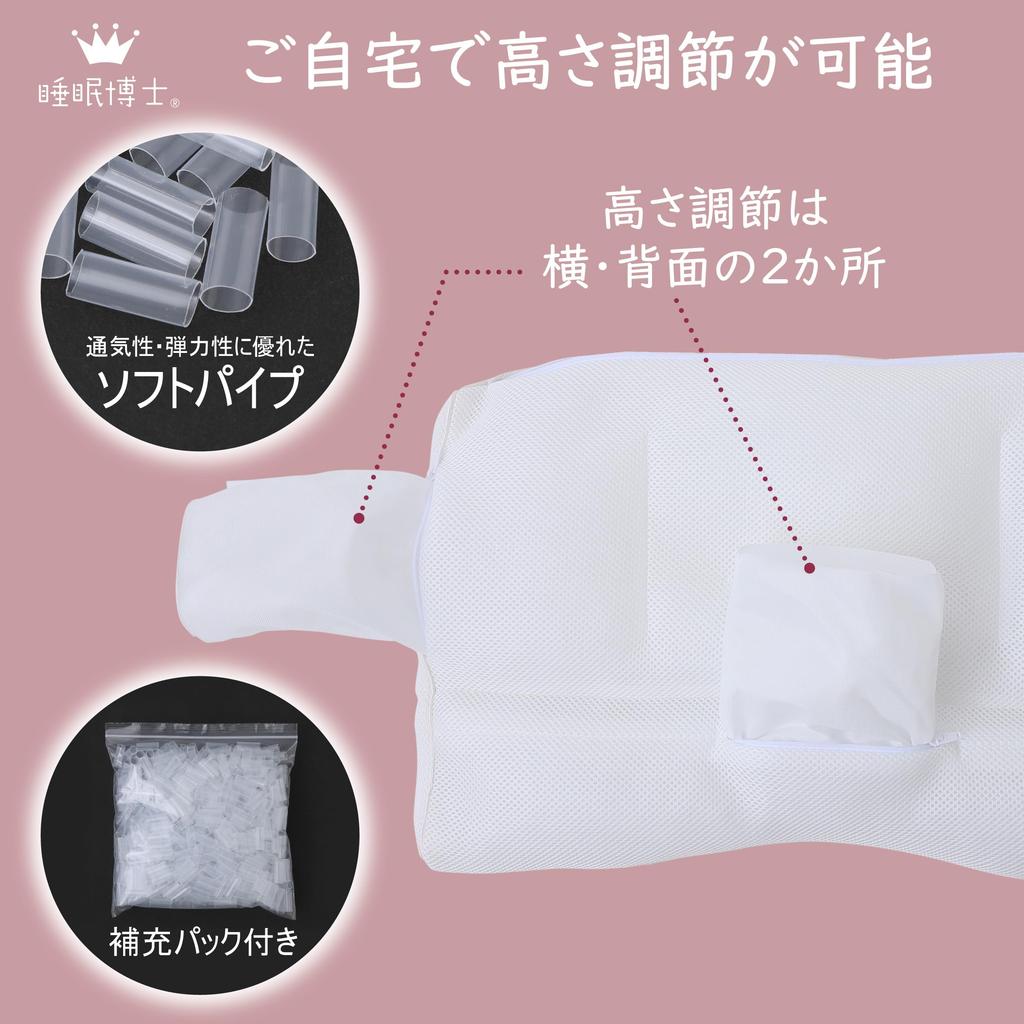 Nishikawa Sleep Doctor Turnover Помощь с медицинской помощью Для людей, которые просыпаются, когда они поворачиваются Подходит для Регулируемый Высокий Более быстрая сушка экономит Увеличивает