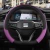 Для Seat ibiza 6L 6J 6P 6F KJ1 FR автомобильный чехол на руль из искусственной кожи Нескользящий 9 цветов автоаксессуары Быстрая доставка