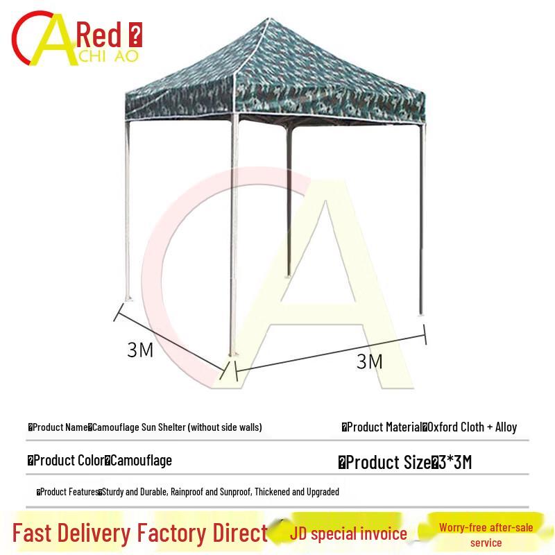 Akio Camouflage Folding Sunshade Gazebo