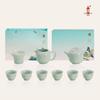 Bafangli Longquan Celadon 10-Piece Lotus Tea Set