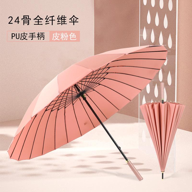 Маленький свежий зонт с длинной ручкой из 24 костей, большой мужской, полностью армированный волокном, цветная схема, кожаная ручка, прямой зонт с тростью, ветрозащитный