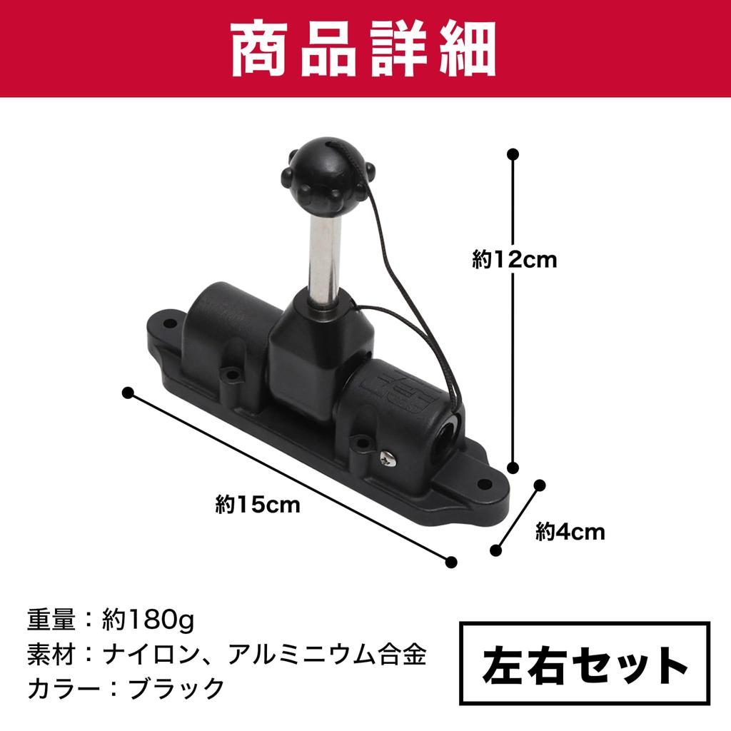 Felimoa Boat Clutch Paddle Connector All Clutch All Lock Left and Right Set