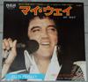 7inch Record ELVIS PRESLEY My Way America The Beautiful SS3128 RCA 1978 Japan Rock Used