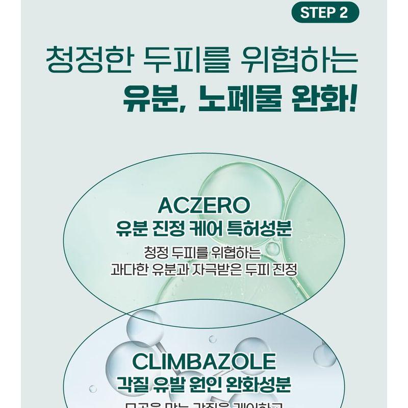 ROUND LAB - Pine Calming Cica Shampoo