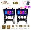 Android Car Radio Stereo for Peugeot 3008 2009-2015 2 Din Multimedia Carplay Navigation Autoradio GPS WIFI Head Unit 4+64GB