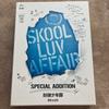 [Б/У] BTS SKOOL LUV AFFAIR SPECIAL ADDITION