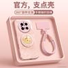 Applicable to Huawei mate70pro mobile phone case new mate60 bracket mate70pro advanced female mate50
