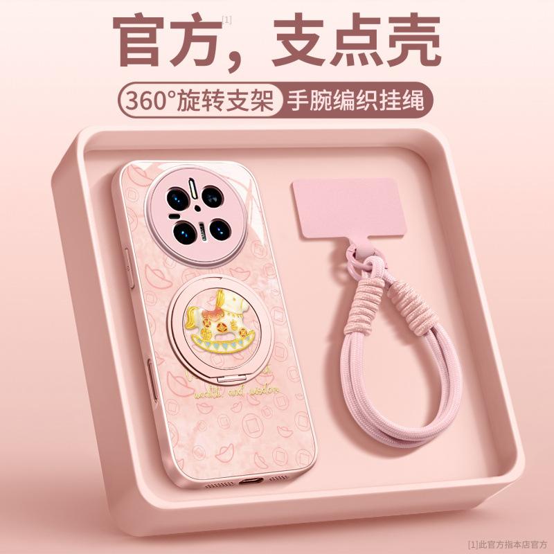 Applicable to Huawei mate70pro mobile phone case new mate60 bracket mate70pro advanced female mate50