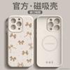 Применимо к чехлу для мобильного телефона iphone16plus новый 12 apple 14 жидкий силикон 13 супер хит 15promax чехол